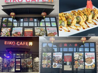 Eiko Cafe SLC (江南人家), business photo 1